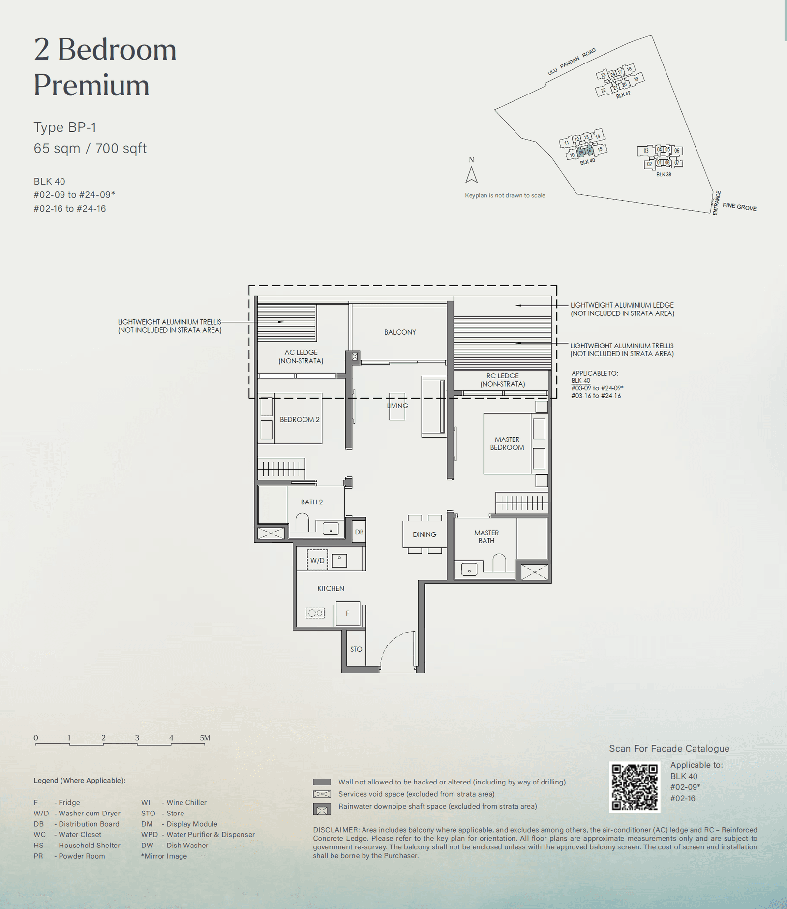 Nava Grove, floor plan BP-1 (2 Bedroom Premium)