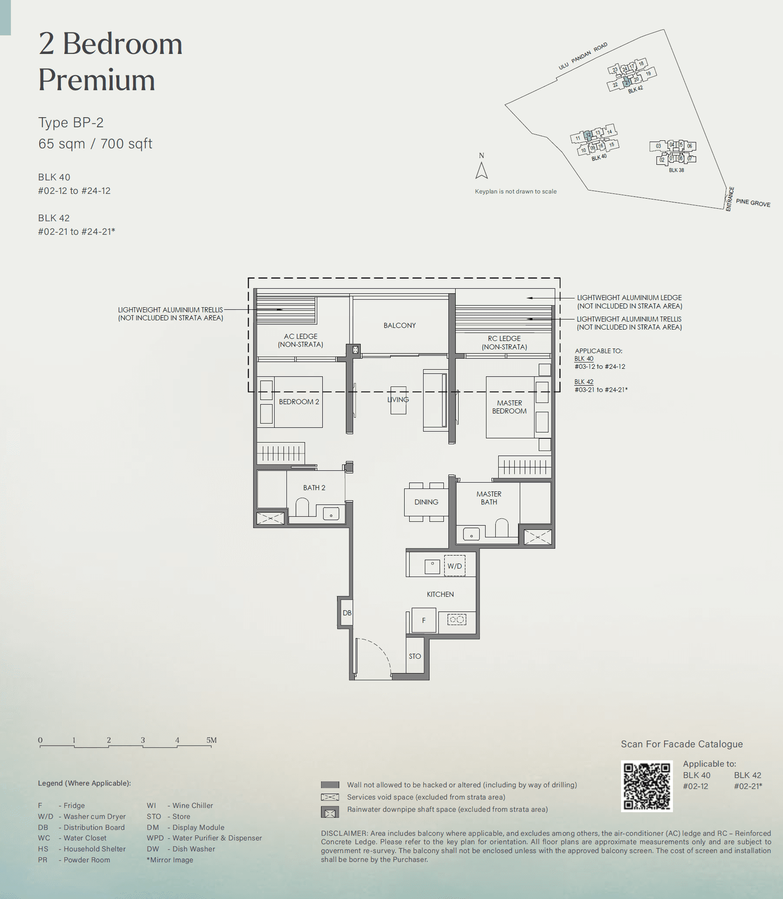 Nava Grove, floor plan BP-2 (2 Bedroom Premium)