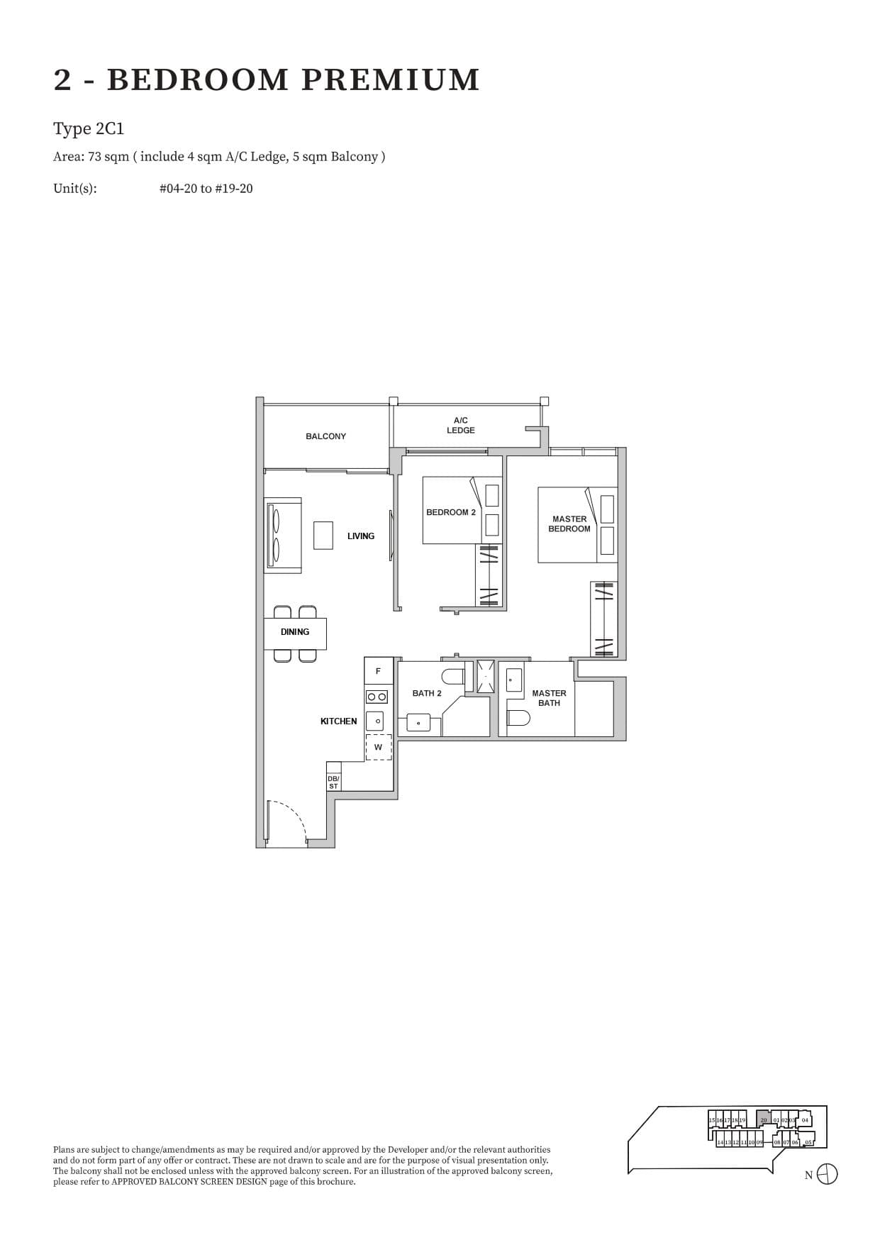TMW Maxwell, floor plan 2C1 (2 Bedroom Premium)