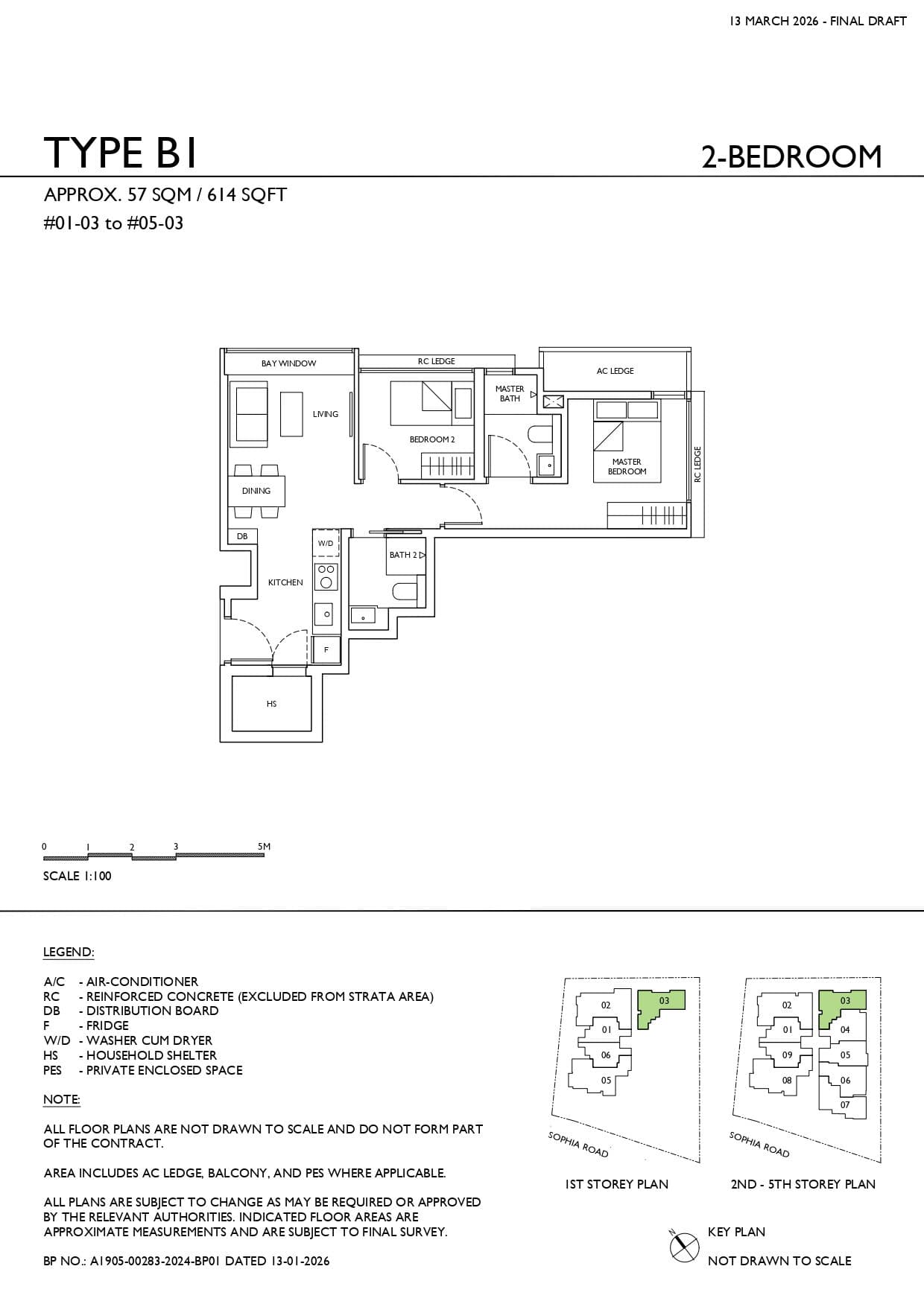 Sophia Meadow, floor plan B1 (2 Bedroom)