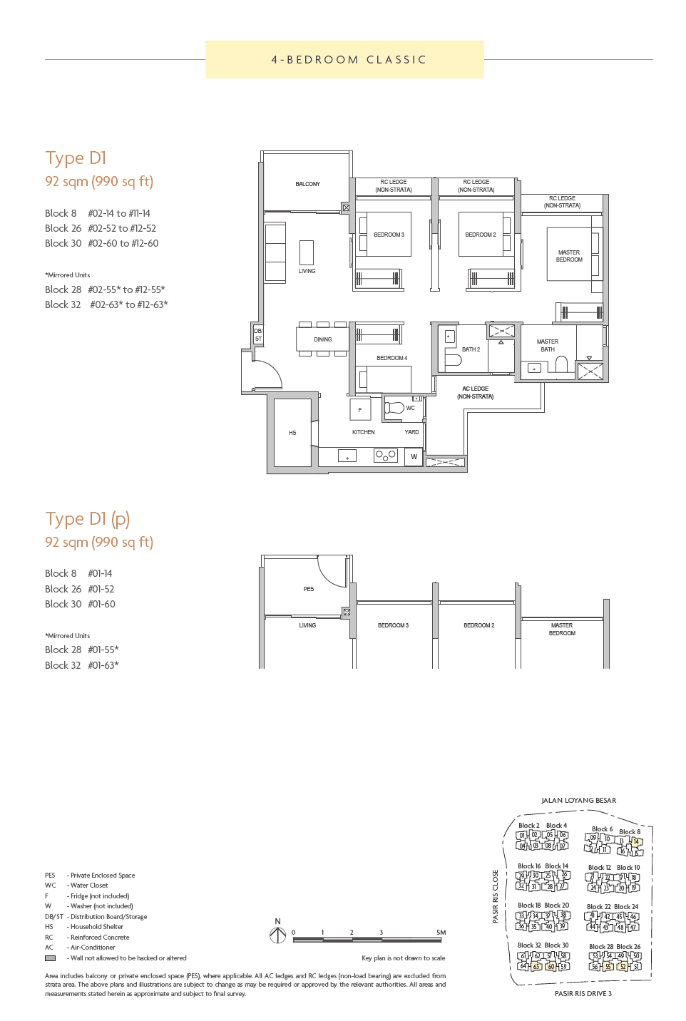 Coastal Cabana, floor plan D1 (4 Bedroom Classic)